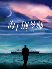 另类视频在线观看+1080p